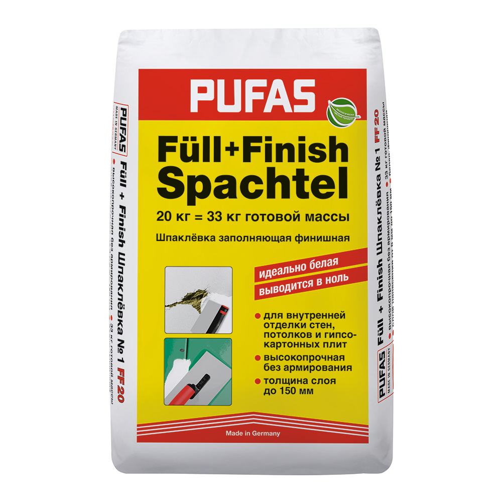 Шпаклевка гипсовая Pufas Full-Finish Spachtel 20 кг шпаклёвка финишная pufas full finish белая 1 кг