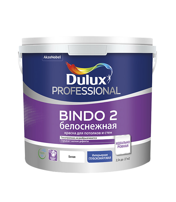 фото Краска для потолка dulux bindo 2 белая 2,5 л
