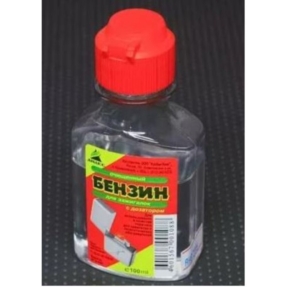 Бензин для зажигалок.