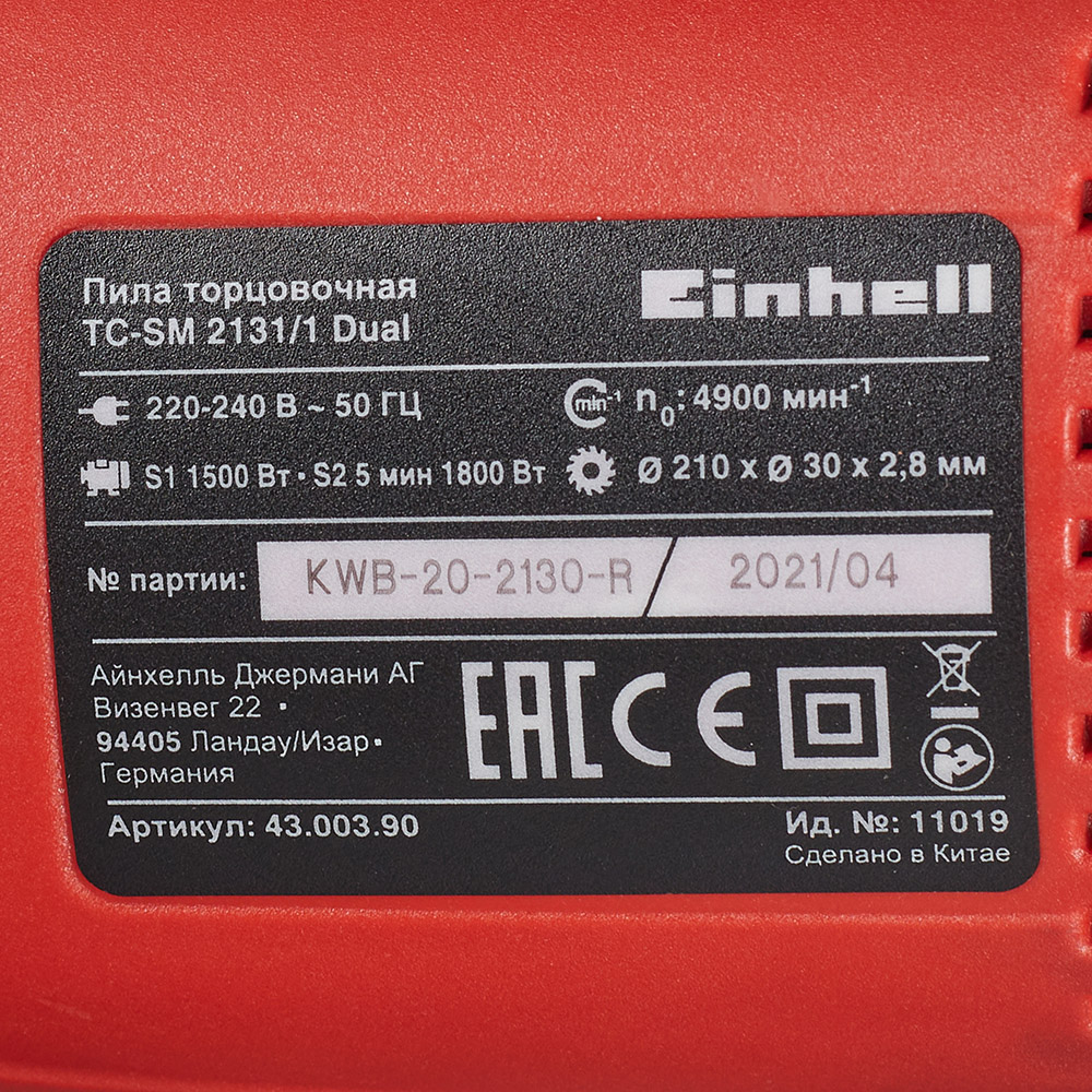 фото Пила торцовочная электрическая einhell tc-sm 2131/1 dual (4300390) 1800 вт 210 мм