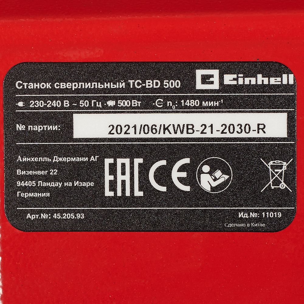 фото Станок сверлильный einhell tc-bd 500 (4520593) 300 вт