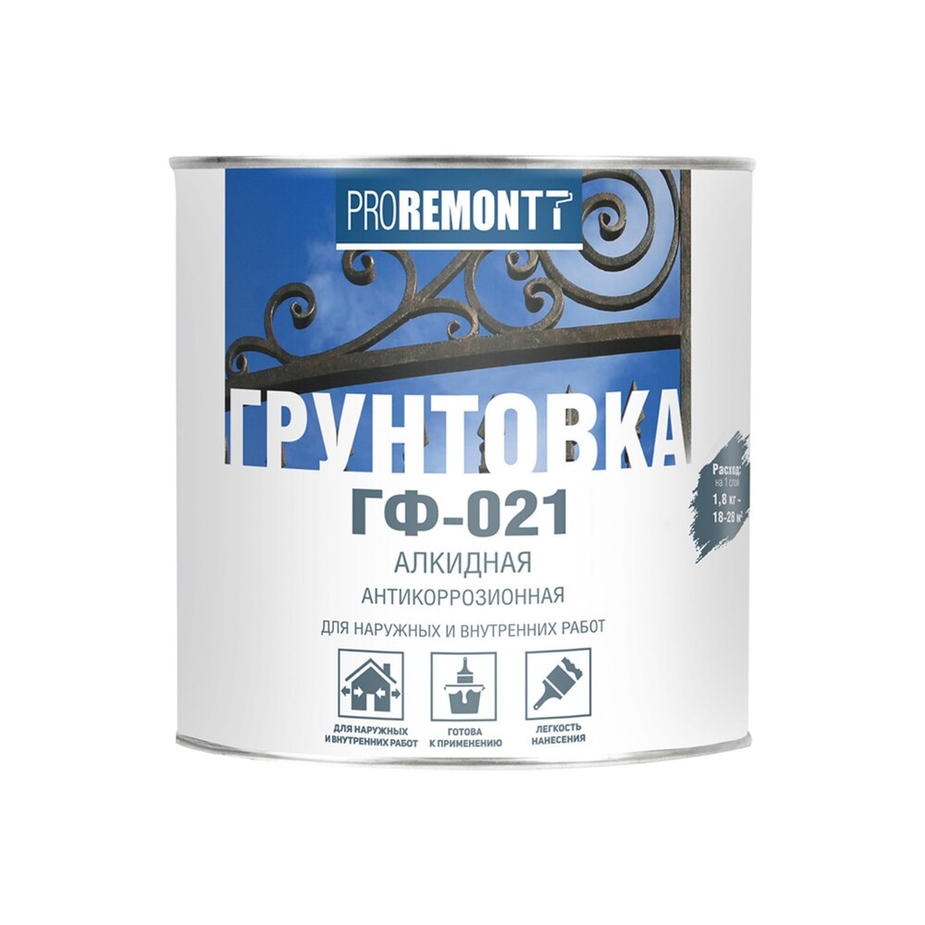Грунт ГФ-021 ПРОРЕМОНТ красно-коричневый 1,8 кг — купить в Петровиче в ...