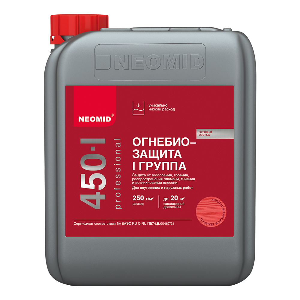 Антисептик Neomid 450 огнебиозащитный I группа красный 5 кг neomid 450 i группа 5 кг тонированный огнебиозащитный состав