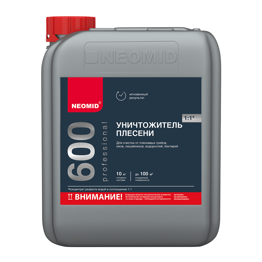 Средство для удаления плесени Neomid 600 концентрат 1:1 5 кг неомид 600 0 5кг средство для удаления плесени