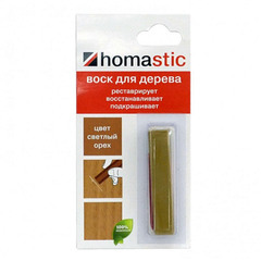 Воск Homastic для восстановления паркета и ламината орех светлый 23 гр