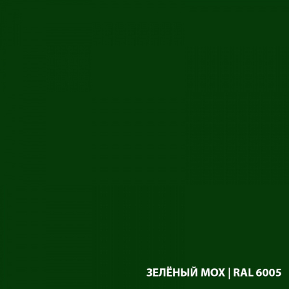 фото Грунт-эмаль по ржавчине 3 в 1 экодом полуматовая зеленый мох ral 6005 2,2 кг
