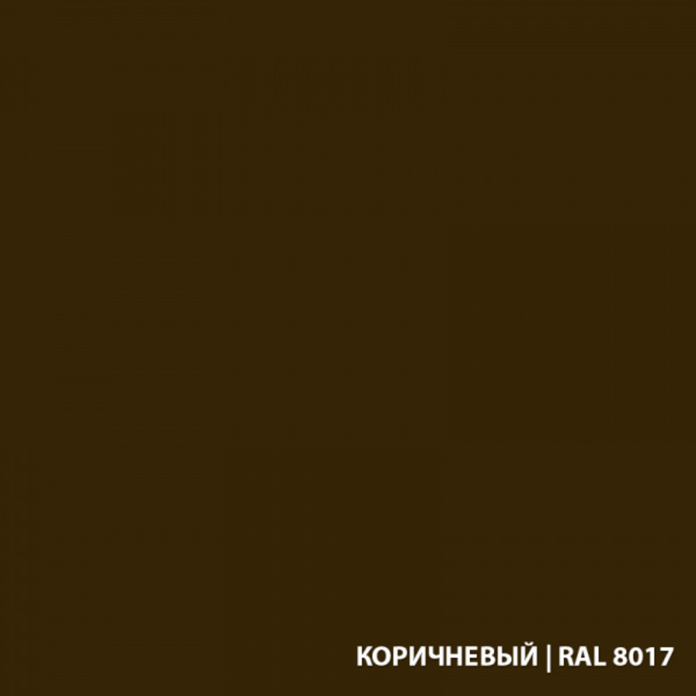 фото Грунт-эмаль по ржавчине 3 в 1 экодом полуматовая коричневая ral 8017 2,2 кг