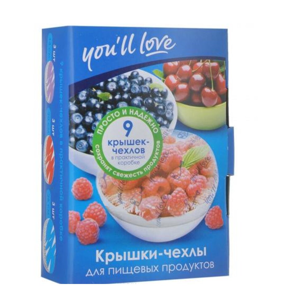 Крышка для пищевых продуктов. Крышки-чехлы для пищевых продуктов "you'll Love", 9 шт. Крышка-чехол для пищевых продуктов Eurohouse 12шт/уп, d=14,20,26. 9334. Крышка - чехол п/э д/пищевых продуктов d=14/20/26см. Крышка-чехол д/пищевых продуктов Mallony (003916) CL-02 (9 шт) (по 3 шт: d-14/20/26 см).