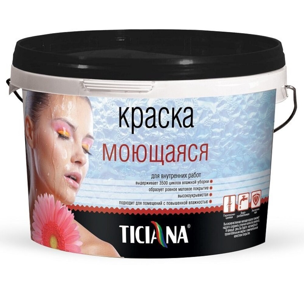 Краска моющаяся. Краска водно-дисперсионная Ticiana, фасадная эластичная, база а, 2.5 л. Краска водно-дисперсионная Ticiana, для детских комнат, база а, 2.5 л. Краска водно-дисперсионная Ticiana, для детских комнат, база с, 9 л. ВД краска а3 моющаяся.