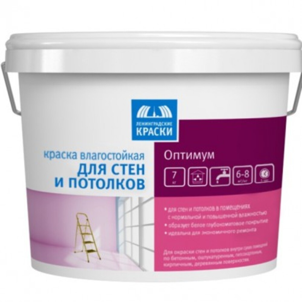 Краска Для Потолка Где Купить