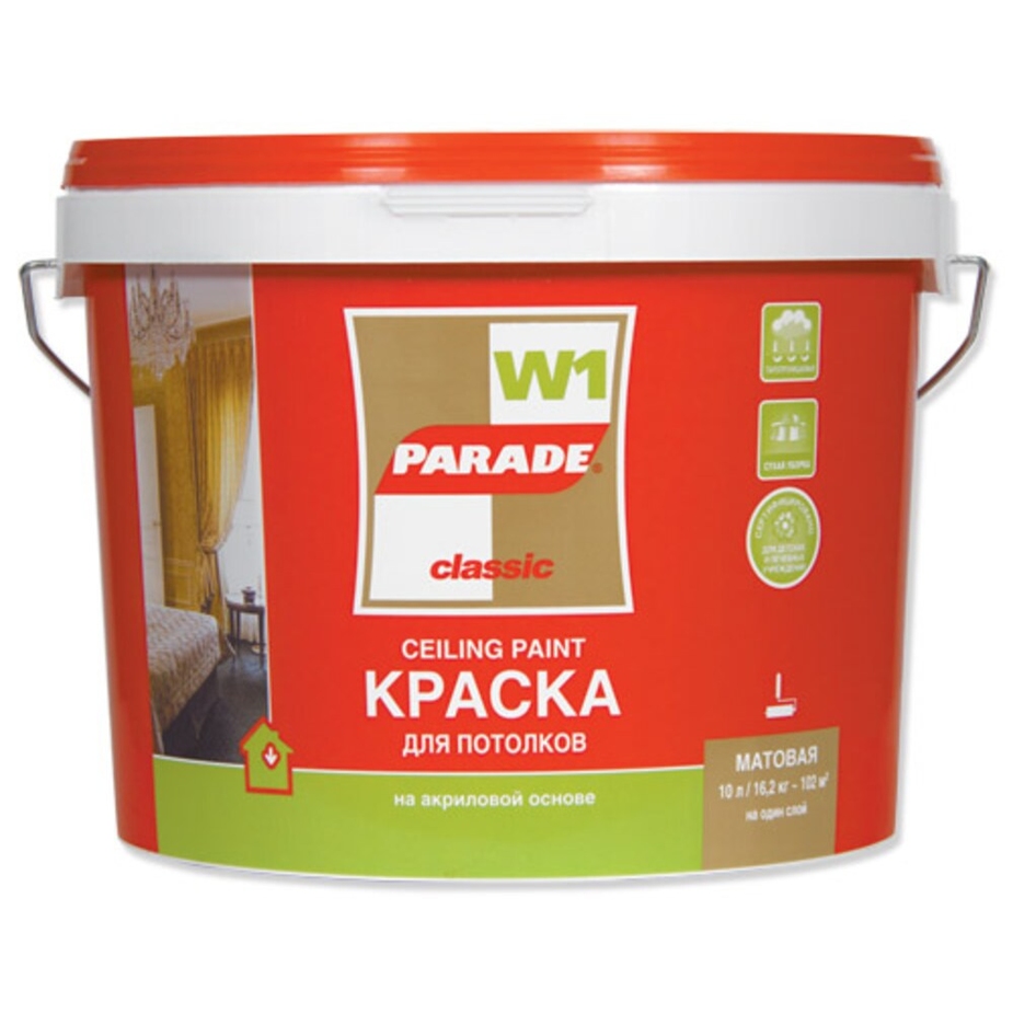 Краска акриловая Parade w1 белая матовая, 10 л