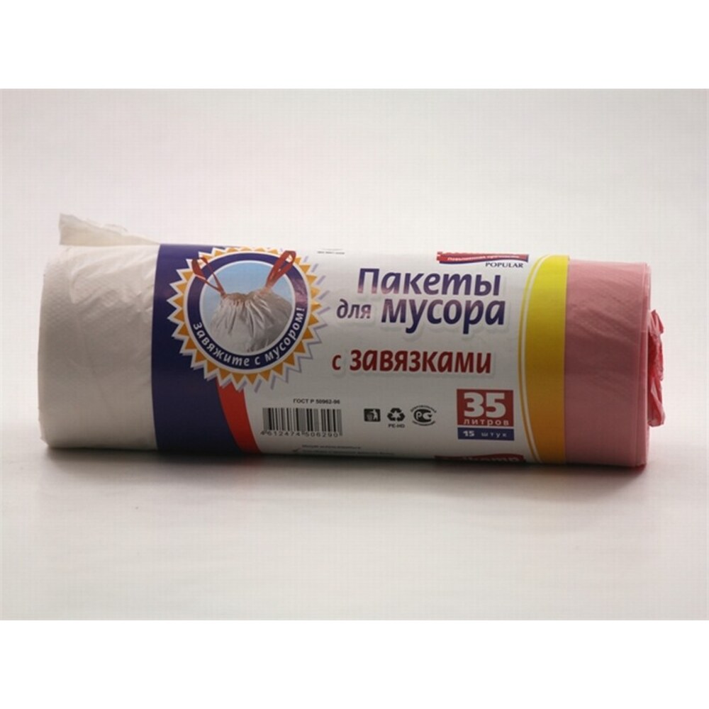 Мешок для мусора 35 л ПНД с завязками (15 шт.) (6290) — купить в ...