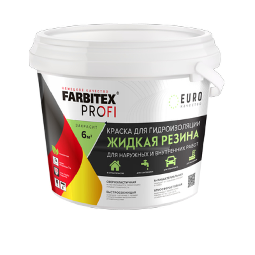 Краска акриловая Farbitex Profi жидкая резина для гидроизоляции красно ...