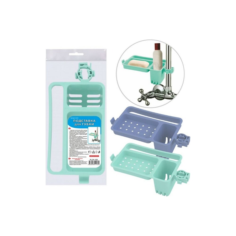 Подставка для ванных принадлежностей VL34-163 — купить в Москве: цены ...