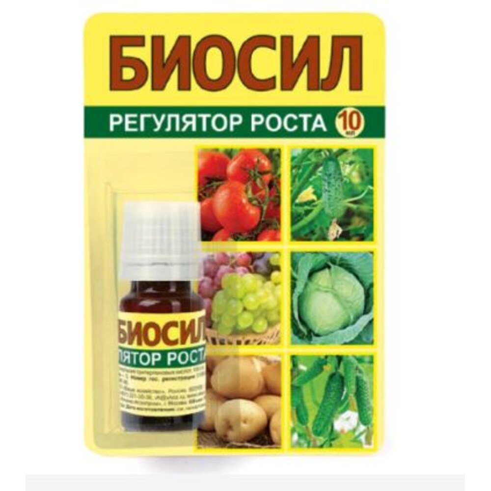 стимуляторы и регуляторы роста растений. регулирование роста растений. удобрение avgust аминозол. эмистим для растений. классификация регуляторов роста.