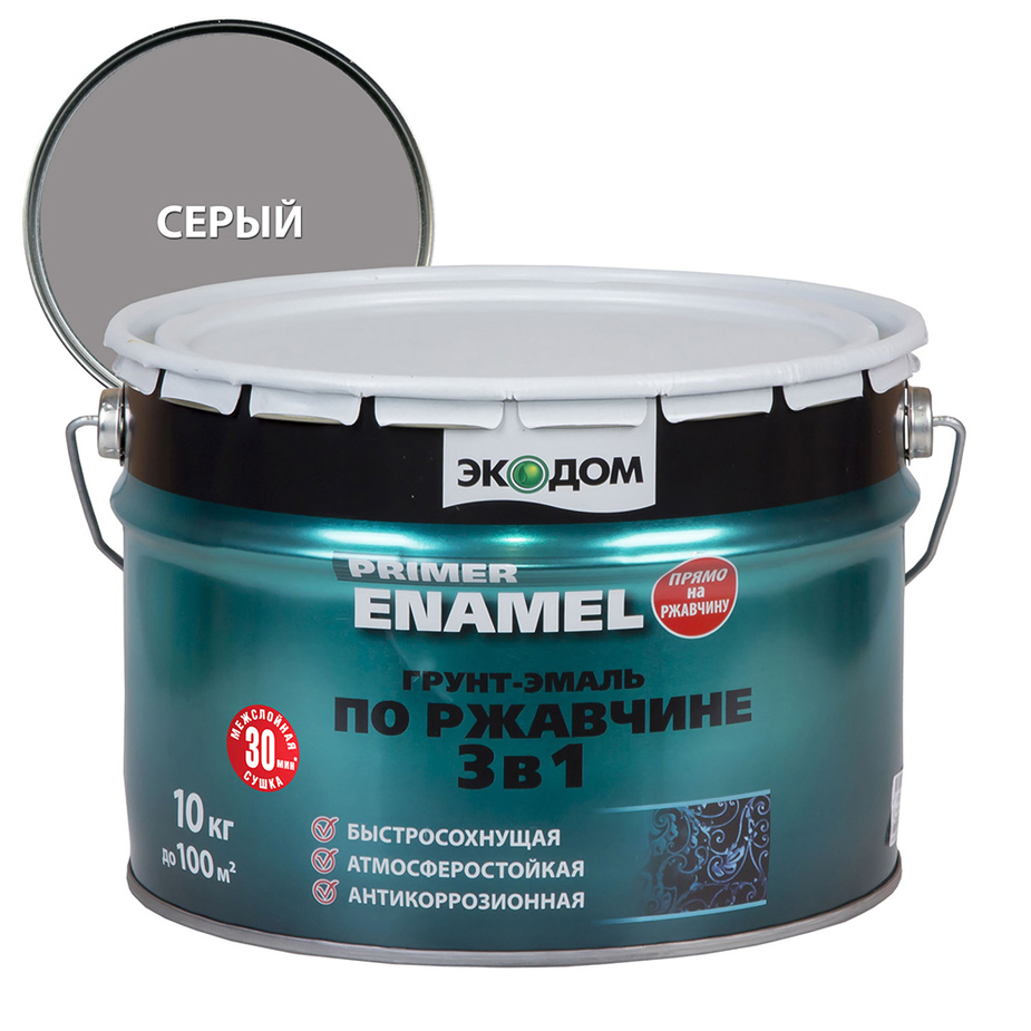 Грунт-эмаль по ржавчине 3в1 Экодом серая полуматовая 10 кг — купить в ...