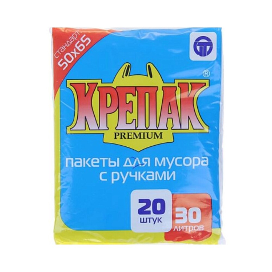 Мешки для мусора Крепак с ручками, 30 л х20 шт, 11 мкм — купить в ...