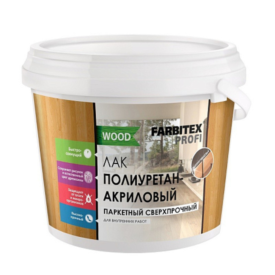 Лак полиуретан-акриловый паркетный Farbitex Profi Wood глянцевый 0,9 л ...