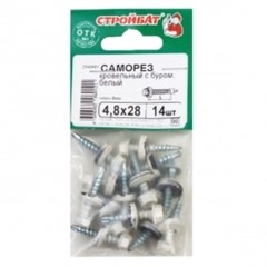Саморезы кровельные с буром 4,8х28 мм белые 14 шт (352670)