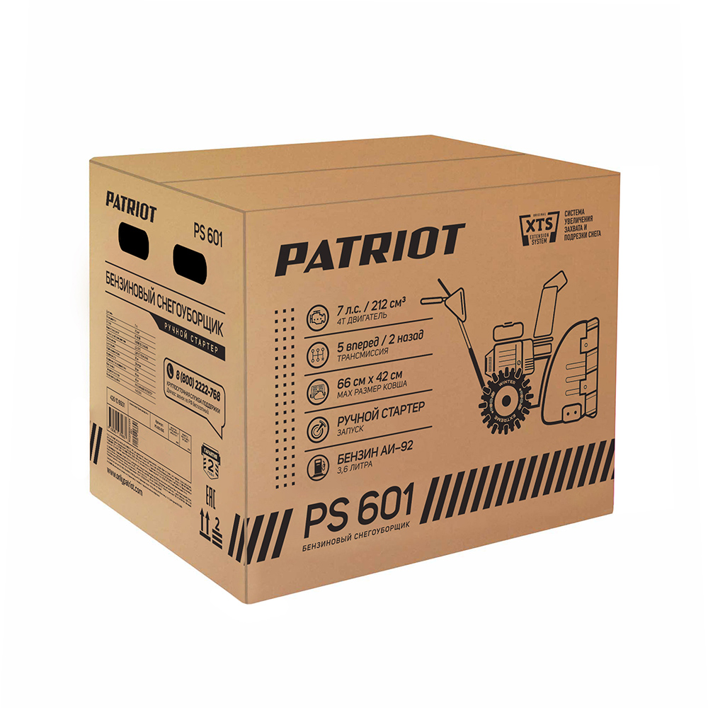 фото Снегоуборщик бензиновый patriot ps 601 (426108601)