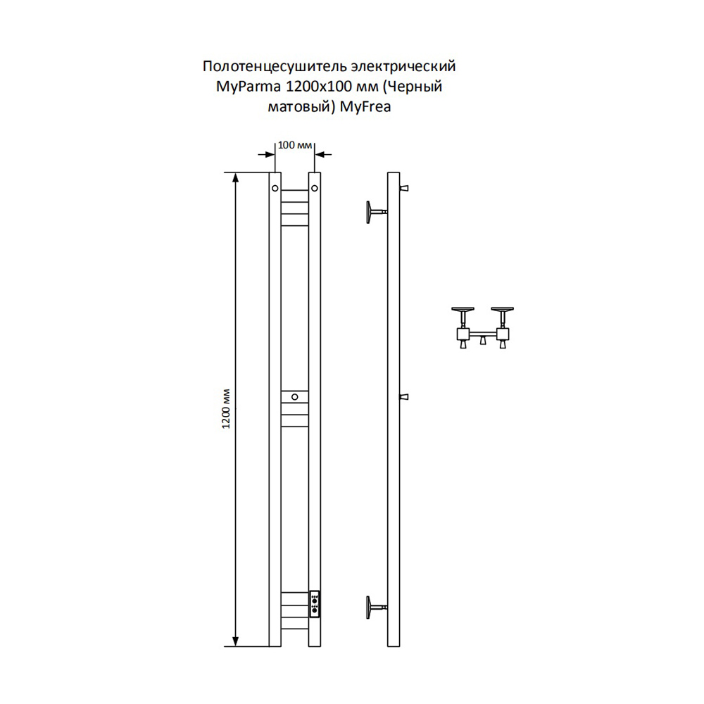 фото Полотенцесушитель электрический лесенка myfrea myparma 1200х100 мм черный