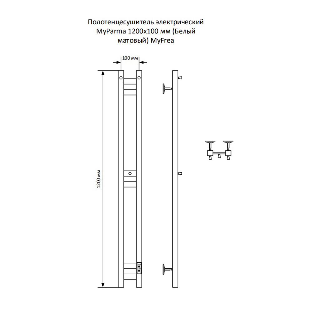 фото Полотенцесушитель электрический лесенка myfrea myparma 1200х100 мм белый