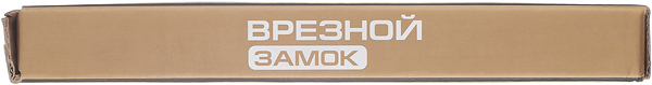 Замок врезной Palladium 0189-4MF PB универсальный (латунь) 5 ключей Вид№3