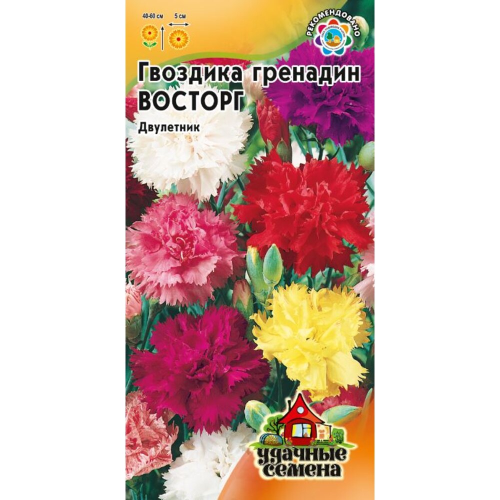 Гвоздика гренадин Восторг смесь 0,1гр — купить в Петровиче в Санкт ...