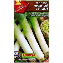 Лук репчатый Зимний гигант 1гр
