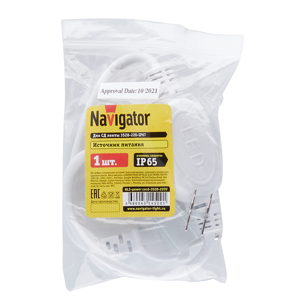 фото Шнур питания для светодиодной ленты smd 3528 navigator (14520) 220 в сетевой 0,5 м