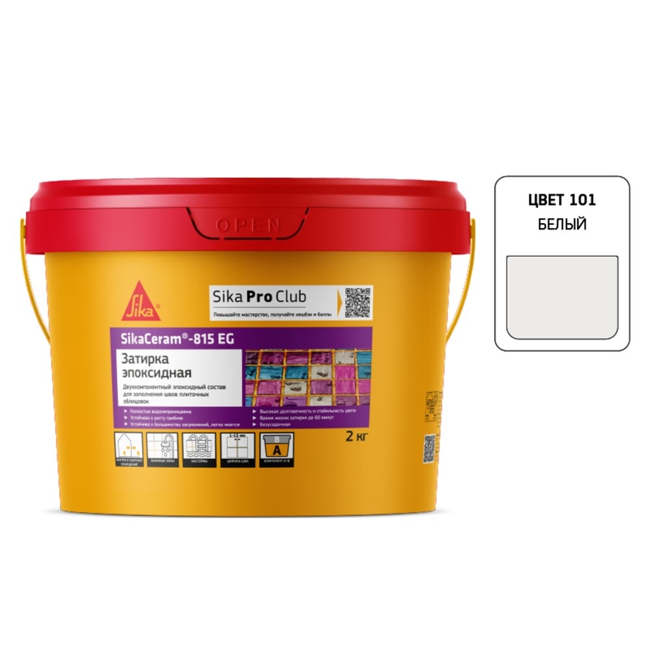 Затирка эпоксидная Sika Сeram 815 EG 101 белая 2 кг — купить в ...