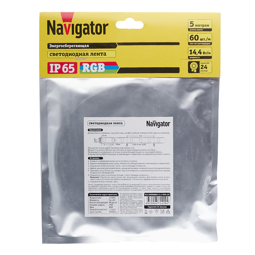 фото Лента светодиодная smd 5050 navigator rgb свет 14,4 вт 12 в ip65 5 м