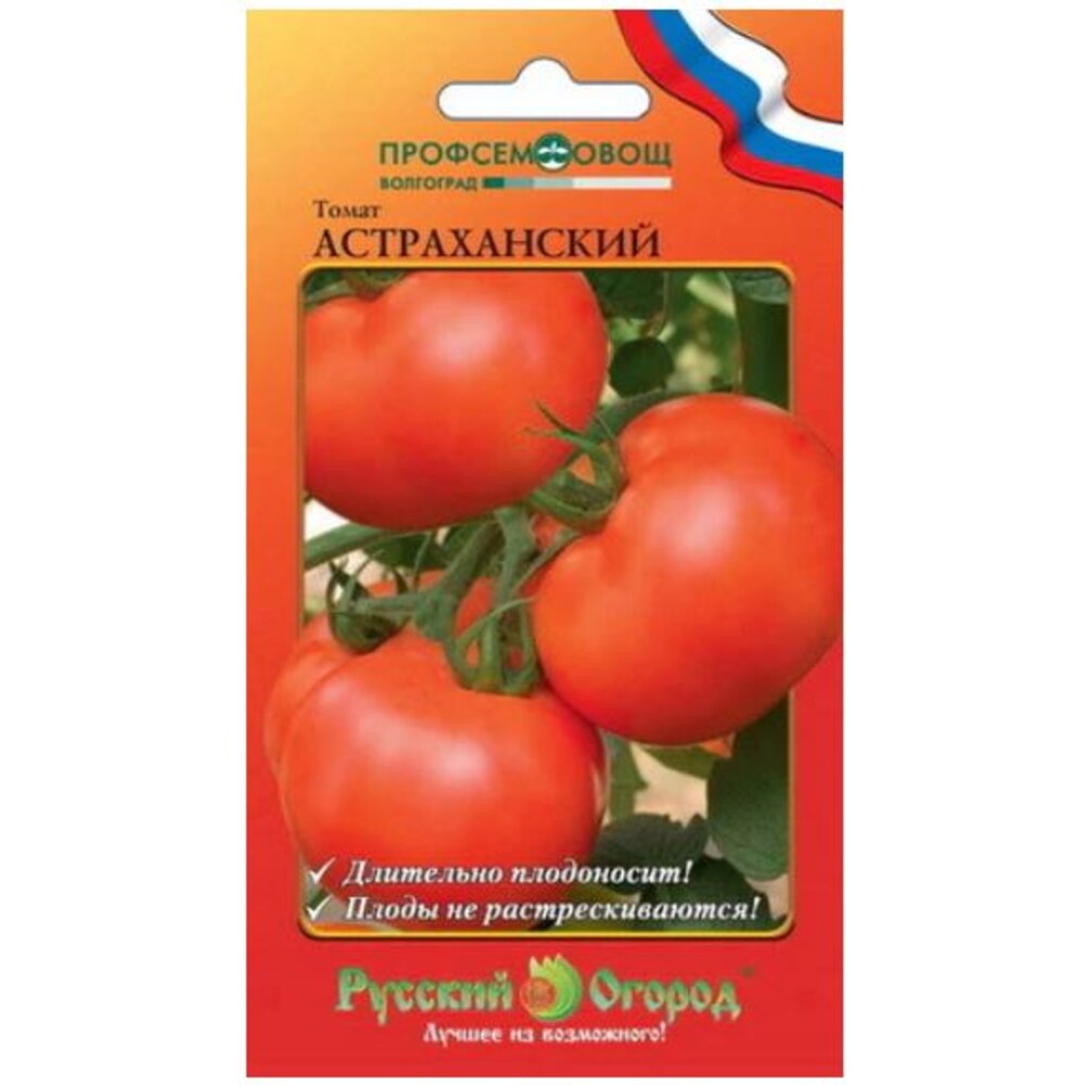 Помидоры астраханские описание сорта фото. Астраханские томаты сорта. Астраханский томат описание. Томат Астраханский характеристика. Помидоры астраханские описание сорта.