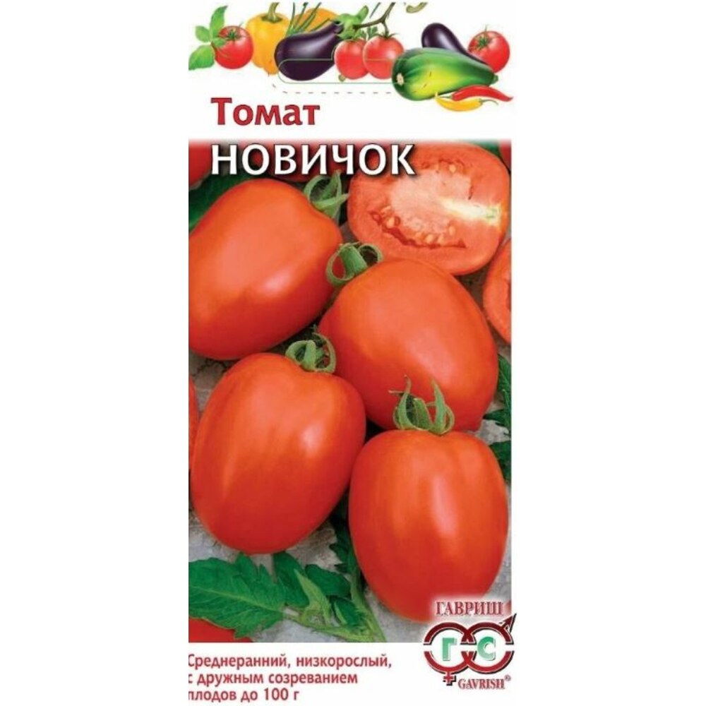 томат леденец розовый отзывы. сорт помидор конфетка. томат леденец розовый отзывы. томат леденец розовый отзывы. томат леденец розовый отзывы.