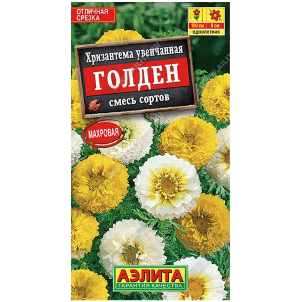 Хризантема Голден смесь увенчанная 0,3гр — купить в Петровиче в Москве ...
