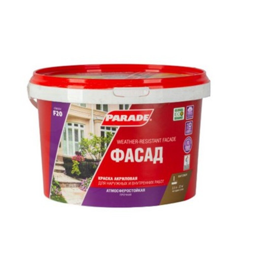 Краска водно-дисперсионная фасадная Parade F20 акриловая база А 2,5 л ...