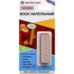 Воск для напольных покрытий Мастер Сити дуб атланта 11 г