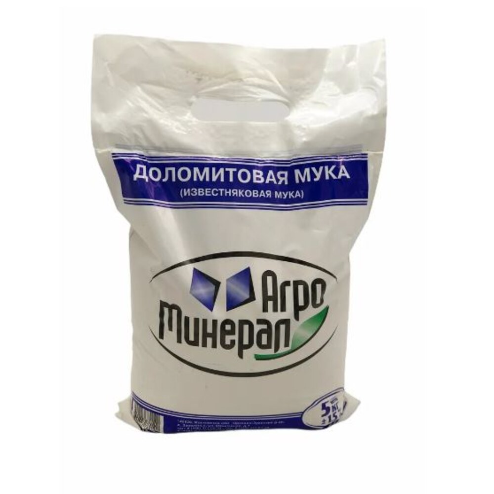 Мука известняковая 5 кг — купить в Санкт-Петербурге: цены ...