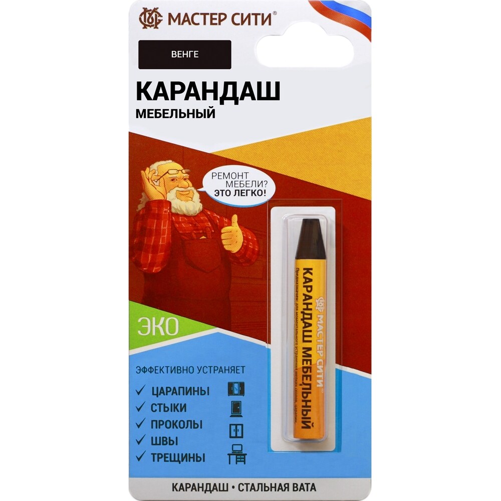 Карандаш для мебели