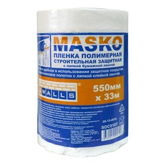 Пленка защитная 4Walls строительная с клейким слоем 0,55х33 м