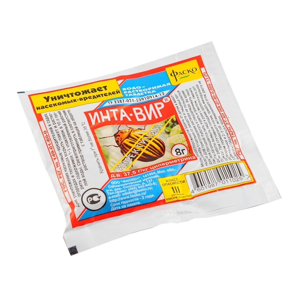 Инта-Вир Экстра 8 г Виртан — купить в Москве: цены, характеристики ...