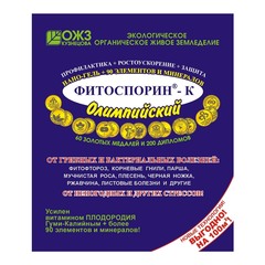 Средство защиты Фитоспорин-К Олимпийский