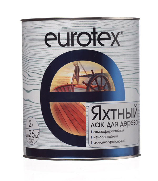 лак eurotex яхтный алкидно уретановый глянцевый 0 75л Лак алкидно-уретановый яхтный Eurotex бесцветный 2 л глянцевый