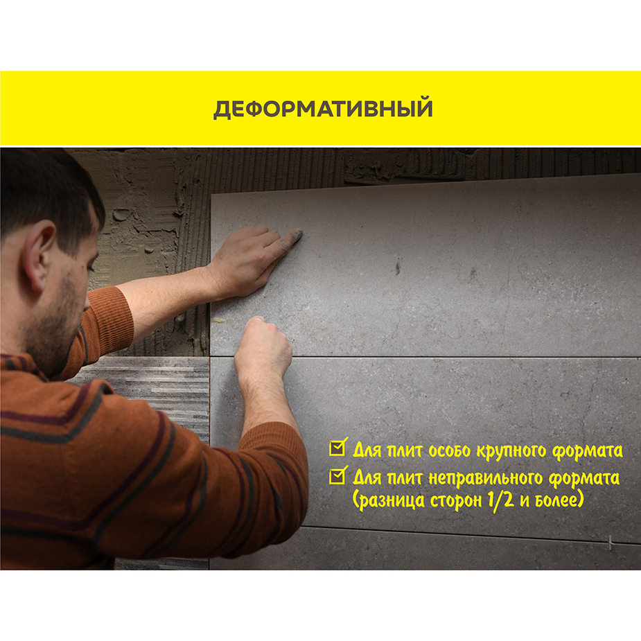 Клей для камня и керамогранита weber vetonit stone fix 25 кг расход