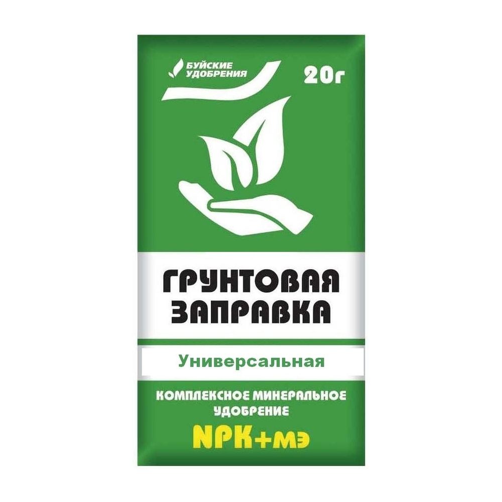 На 20 г. Акварин для рассады 20г Буйские удобрения. Комплексное удобрение 20 20 20. Удобрение БХЗ грунтовая заправка для рассады 20г. Буйские удобрения 20 20 20.