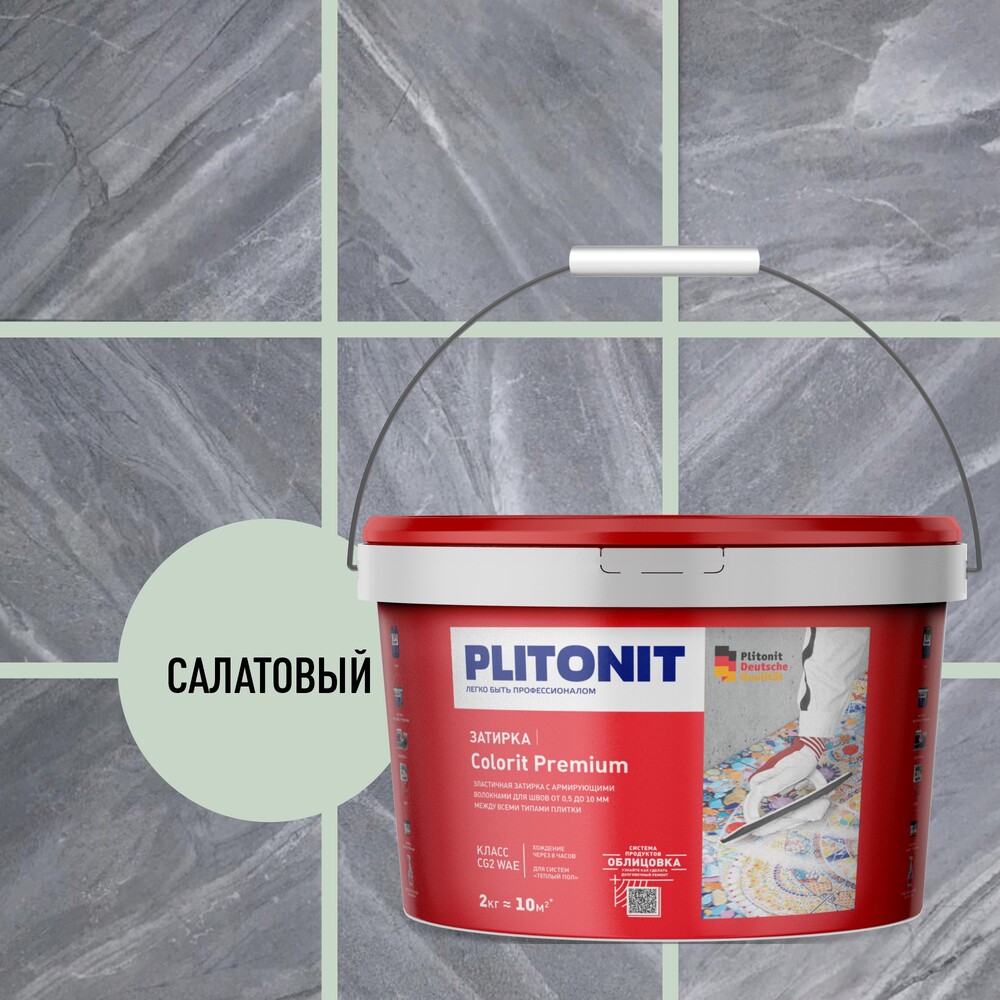 фото Затирка цементная эластичная plitonit colorit premium салатовая 2 кг