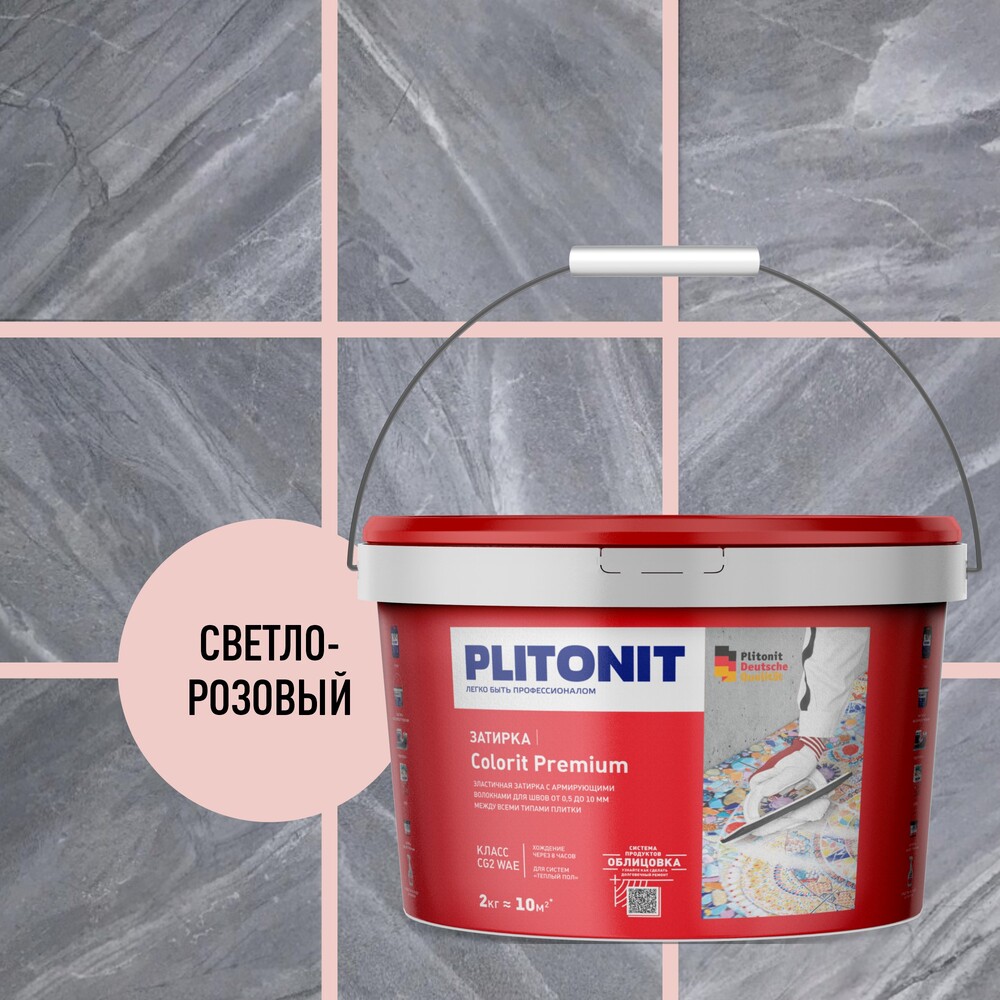 фото Затирка цементная эластичная plitonit colorit premium светло-розовая 2 кг