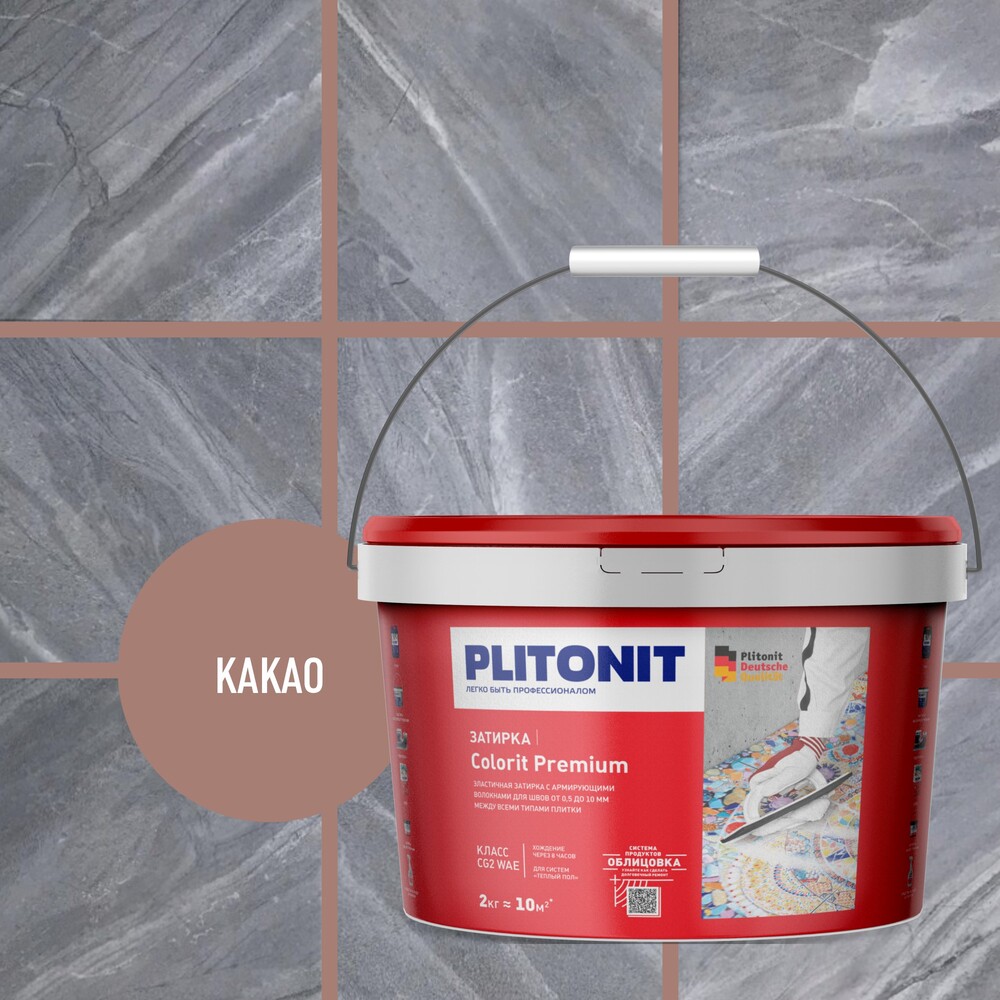 фото Затирка цементная эластичная plitonit colorit premium какао 2 кг