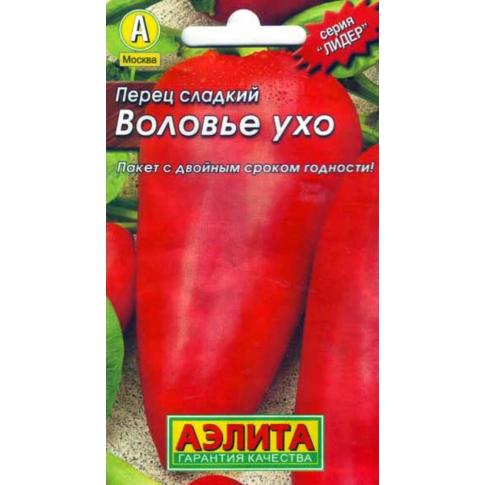 Перец сладкий Воловье ухо 0.2-0.25гр — купить в Санкт-Петербурге: цены ...