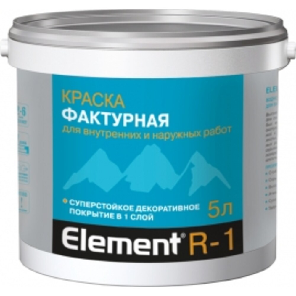 Краска Element R-1 фактурная для внутренних/наружных работ 5 л — купить ...